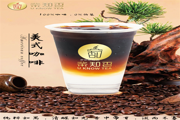 茶知否