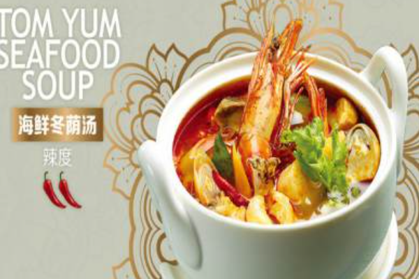 simply thai天泰