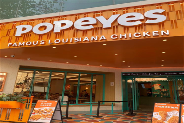 Popeyes