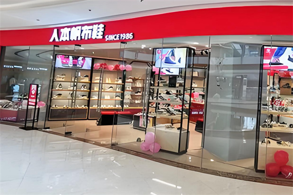 人本官网 人本官网