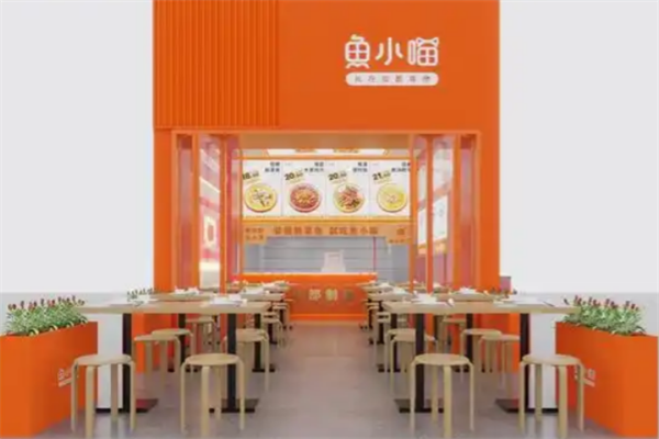 鱼小喵酸菜鱼便当 鱼小喵酸菜鱼便当