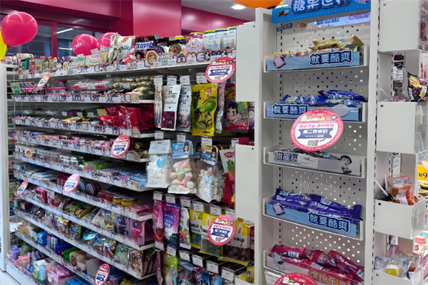 怡品便利店