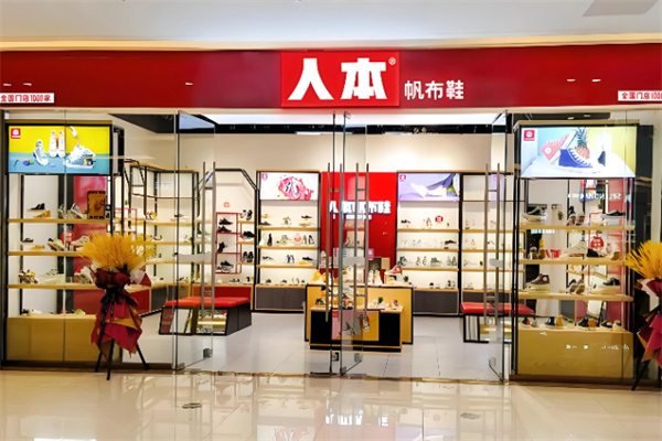 人本官网 人本官网