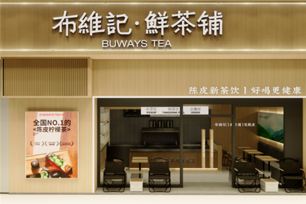 布维记 布维记