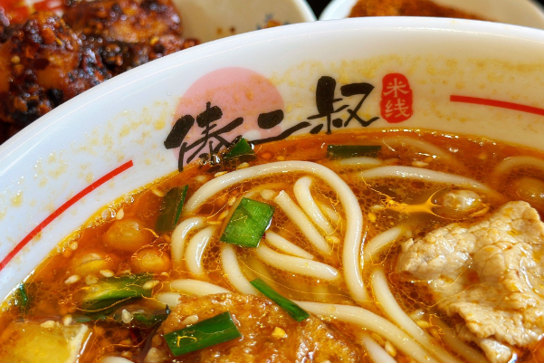 傣二叔云南特色米线 傣二叔云南特色米线