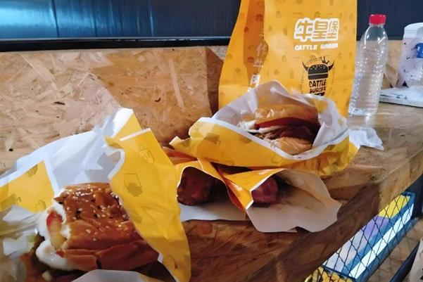 牛皇堡·手作牛肉汉堡 牛皇堡·手作牛肉汉堡