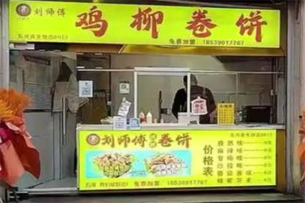 刘师傅鸡柳卷饼 刘师傅鸡柳卷饼