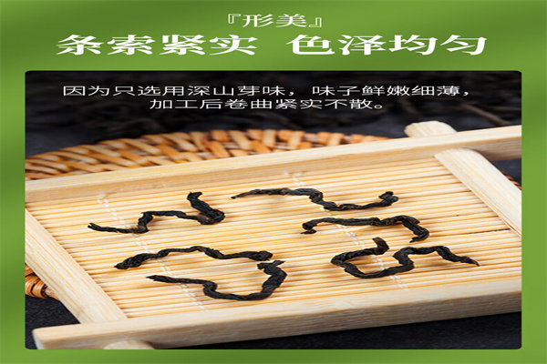 友茶