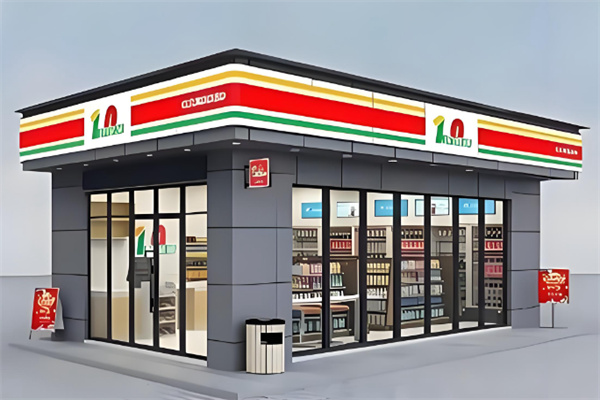 十分嘉连锁便利店