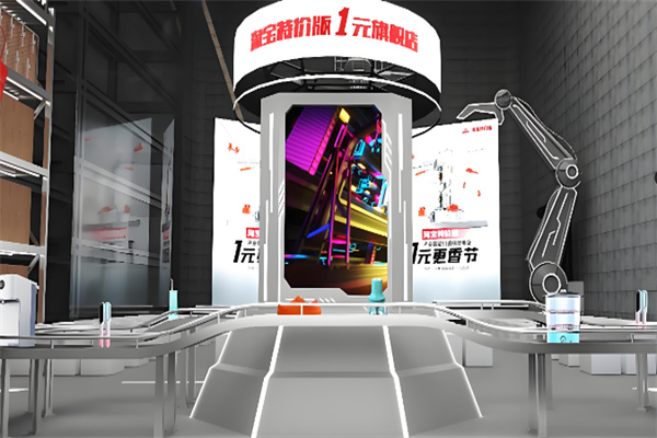 阿里一元店