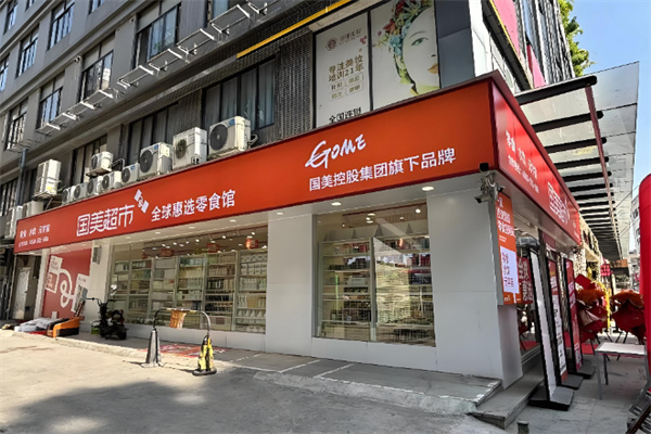 国美零售