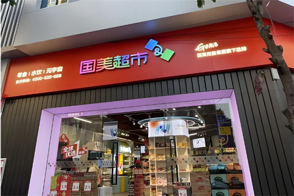 国美零售