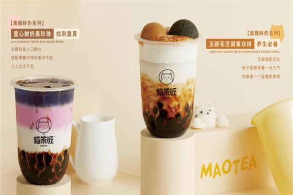 猫茶匠