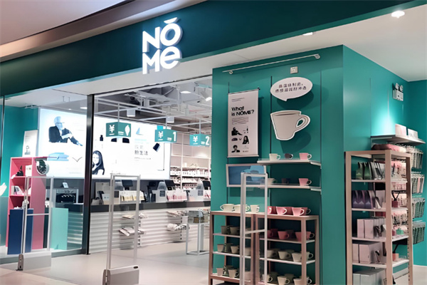 诺米生活 诺米生活