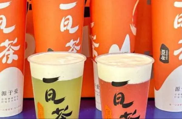 亘茶
