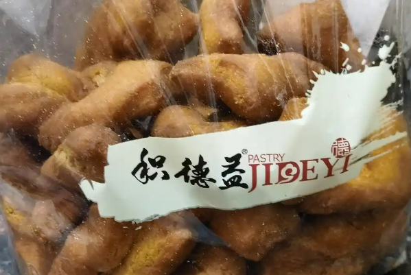 积德益