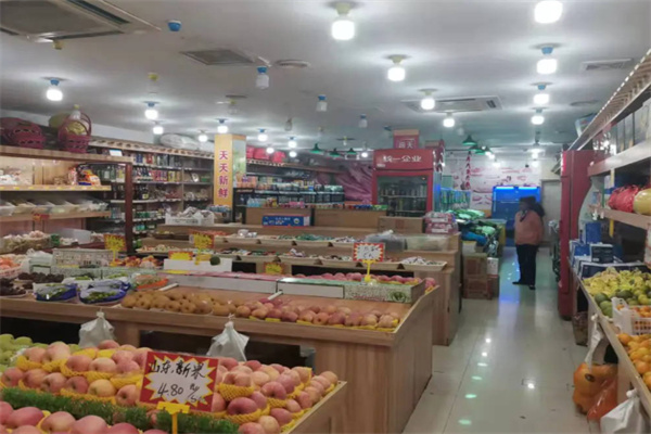 绿品汇生鲜超市
