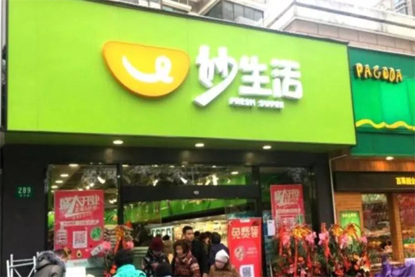 妙生活生鲜 妙生活生鲜