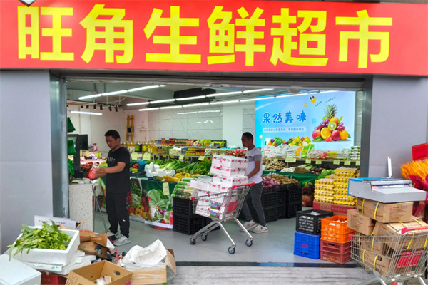 旺角水果超市