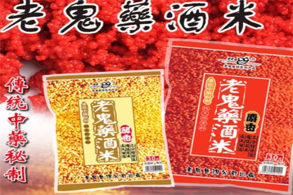 老鬼饵料 老鬼饵料