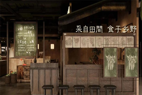 荷花垄乡野江西菜 荷花垄乡野江西菜
