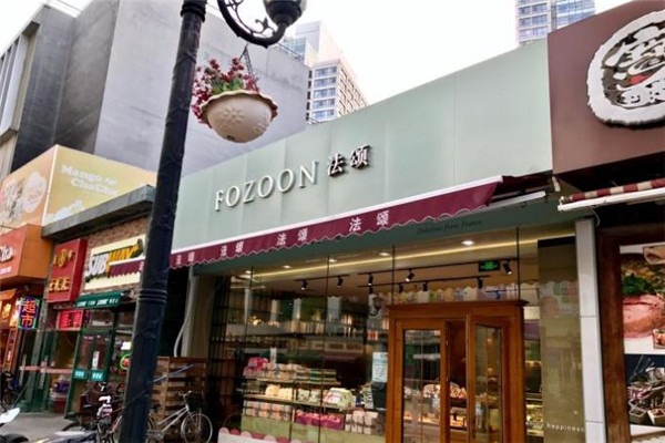 法颂