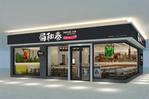 蜀和秦米线加盟