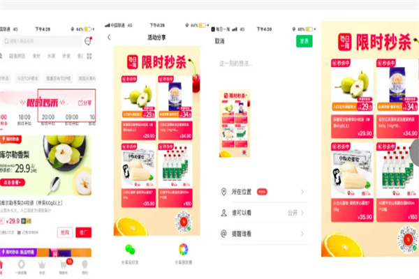 每日一淘 每日一淘