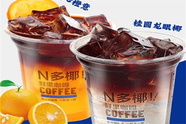 N多椰