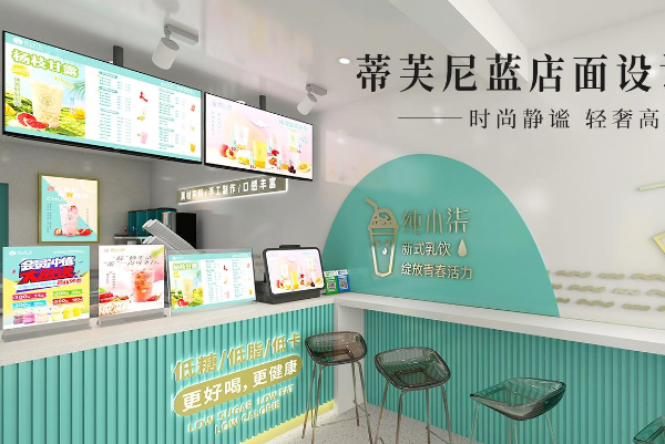 纯小柒·新式乳饮