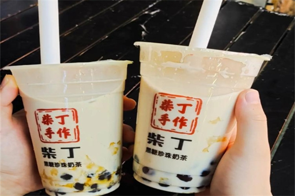 柴丁·手作黑糖珍珠奶茶加盟品牌介绍,加盟多少钱,加盟电话