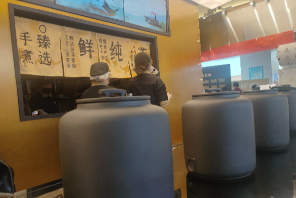 小领带茶坊