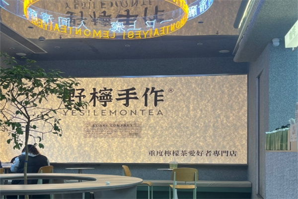 野柠手作 野柠手作