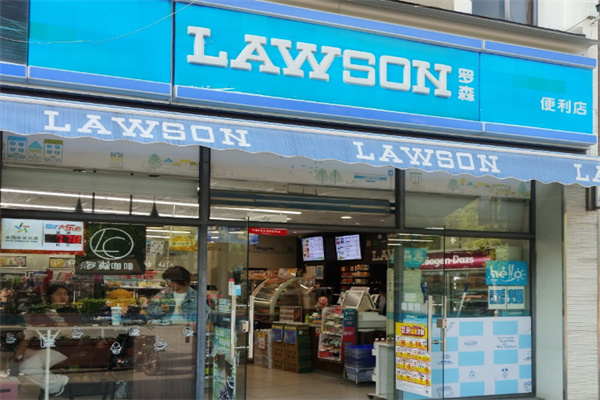 中商罗森便利店
