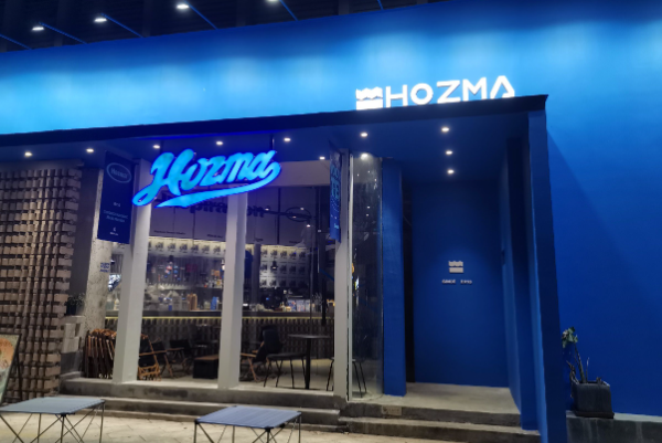 上上签HOZMA 上上签HOZMA