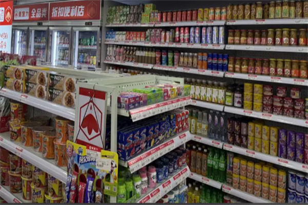 小惠便利超市 小惠便利超市