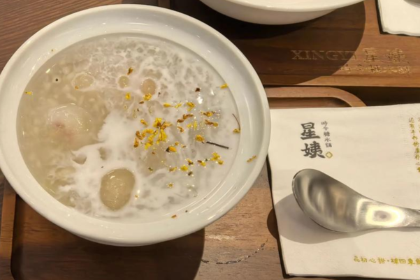 星姨糖水