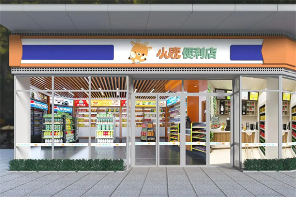 小鹿便利店 小鹿便利店