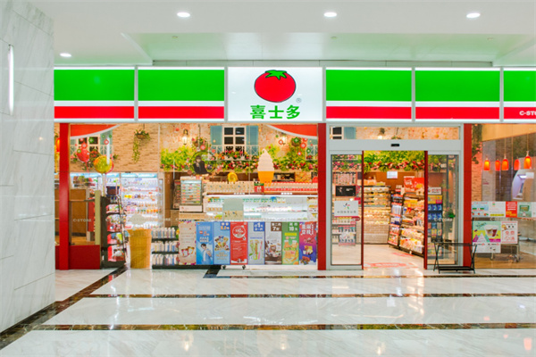 喜士多便利连锁 喜士多便利连锁