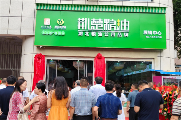 荆楚粮油