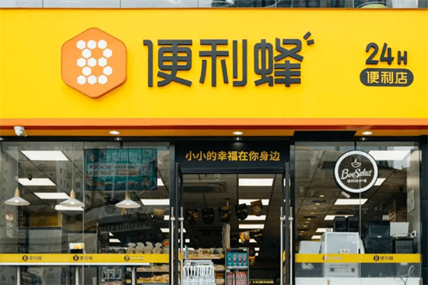 便利蜂便利店