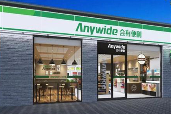 会有便利店