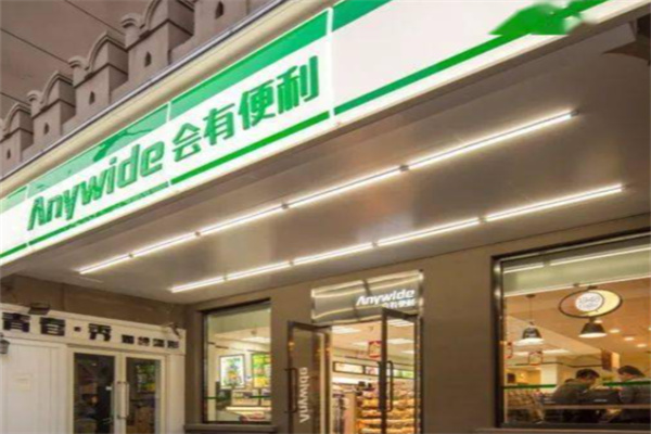 会有便利店