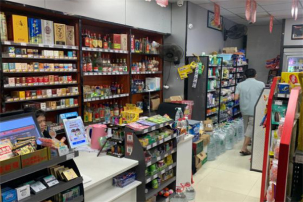 乐森便利店 乐森便利店
