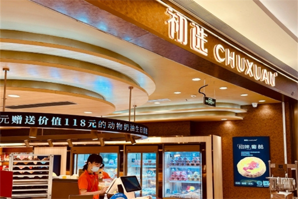 初选加盟多少钱,初选加盟电话,初选加盟条件