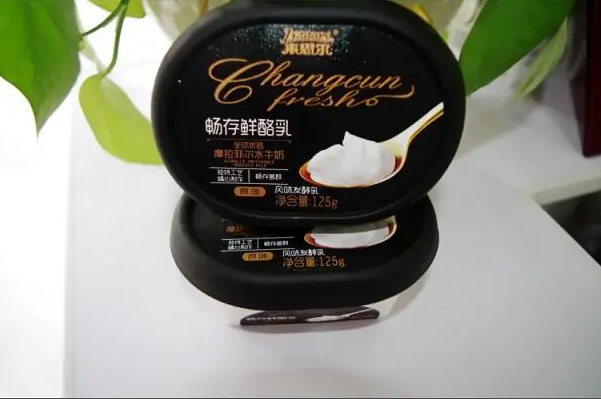 来思尔新鲜屋