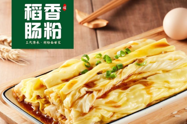 稻香肠粉·粥粉面世家