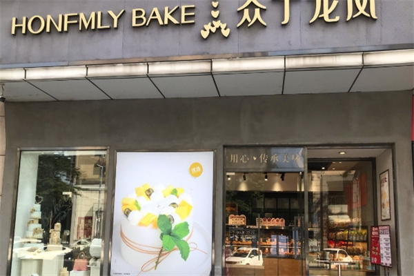 众丁龙凤加盟品牌介绍,众丁龙凤加盟多少钱,众丁龙凤加盟电话