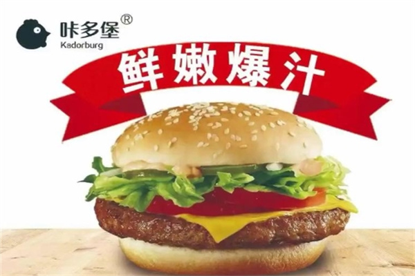 咔多堡 咔多堡