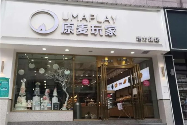 原麦玩家加盟品牌介绍,原麦玩家加盟多少钱,原麦玩家加盟条件